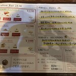 イタリアンバル　2538 - 