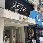 イタリアンバル　2538 - 