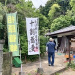 蕎麦処 川崎 - 民家の中へ入っていきます