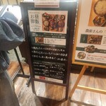 花様 天王寺ミオ - 