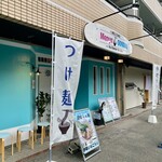 麺屋 おおやま - 