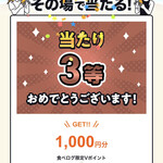 麺屋 おおやま - 