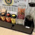 麺屋 おおやま - 