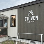 カフェ ストウブ - 