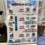 麺屋 おおやま - 