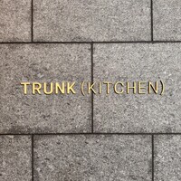TRUNK(KITCHEN) - 