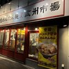 広州市場 中目黒店