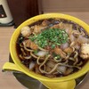 スタミナラーメン天邪鬼
