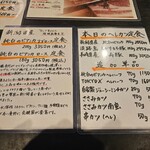 とんかつ ふじ井 - 