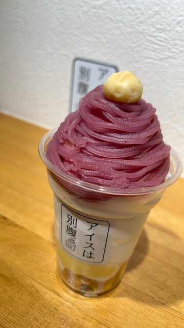 アイスは別腹 仙台泉中央店 - 泉中央（ソフトクリーム）の写真