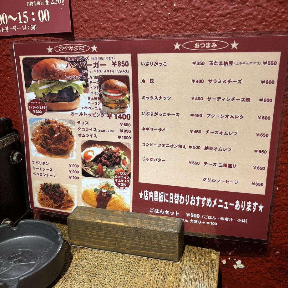 メニュー写真 : チェリー レッド （Cherry Red） - 国分寺/カフェ