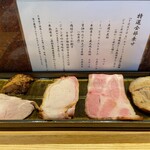 中華蕎麦 とみ田 - 