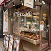 イスズベーカリー 生田ロード店