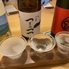 和酒 角打 うえ田舎