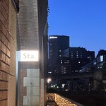 Sta. 神田 - 