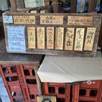 大衆酒場 朝霞 ミフネ - 