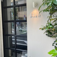 Élan - 