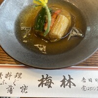 日本料理 梅林 - 
