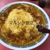 マルシン飯店生餃子 直売店