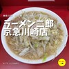ラーメン二郎 京急川崎店