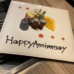 焼肉うしごろ - 