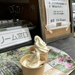 農園レストラン伊左衛門 - 