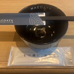 博多もつ鍋 前田屋 - 