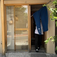 鮨 つぼみ - 