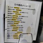 焼肉 よしかわ - 