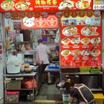 回味辣椒板面 - 