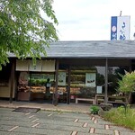 村岡屋 - 