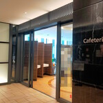 中之島ダイビルカフェテリア - 