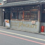 隈本総合飲食店 MAO - 外観