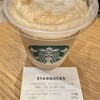 スターバックスコーヒー 二子玉川ライズ ドックウッドプラザ店