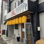 焼肉スマッシュ - 