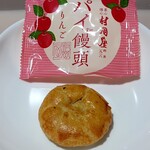 村岡屋 - りんご パイ饅頭