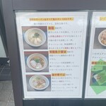 満麺の笑み - 