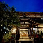 海鮮居酒屋 れん - 