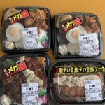 MEGAドン・キホーテ - 料理写真: