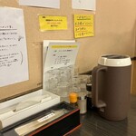 ラーメン浅野2号 - 