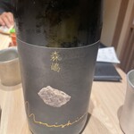 焼き鳥 さいとう - 