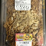 LAWSON - 料理写真: