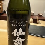 料理屋 しょう。 - 