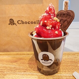 口コミ一覧 : Chocosil - 研究学園/チョコレート [食べログ]