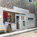 門馬商店 - お店外観