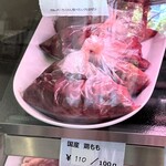 門馬商店 - メニュー※販売品