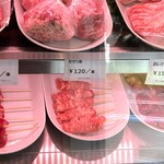 門馬商店 - メニュー※販売品