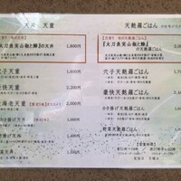 一心 金子 - 