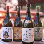 Inataya - 境港出身の水木しげる先生描き下ろしラベルの本格焼酎、人気です！