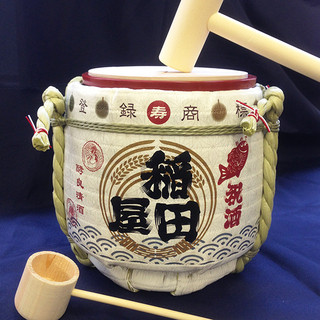 A small surprise with a mini Kagami biraki set ♪ ~ A long-established sake brewery store ~